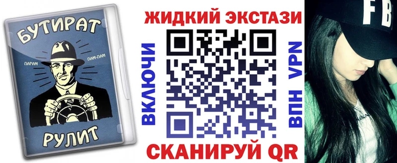 БУТИРАТ бутандиол  цены наркотик  mega ТОР  Певек 