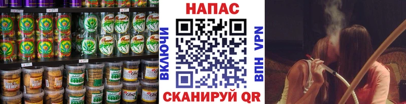 Еда ТГК конопля  Певек 
