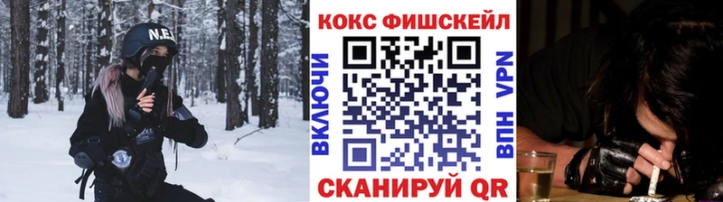 КОКАИН Перу  наркотики  Певек 