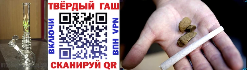 ГАШ убойный  Певек 