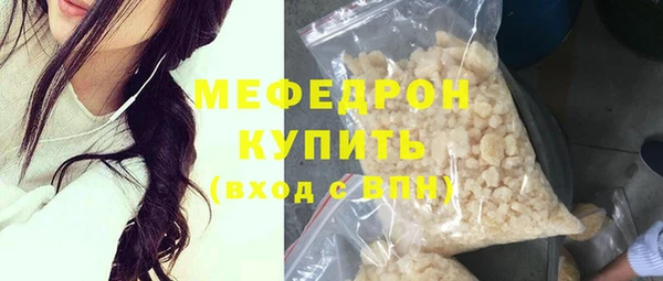 марки nbome Бугульма