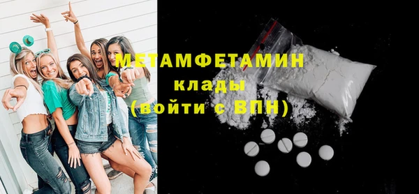 мефедрон Аркадак