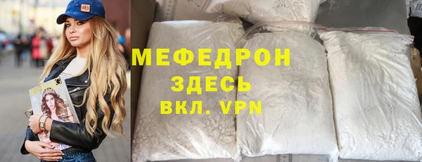 синтетический гашиш Богданович