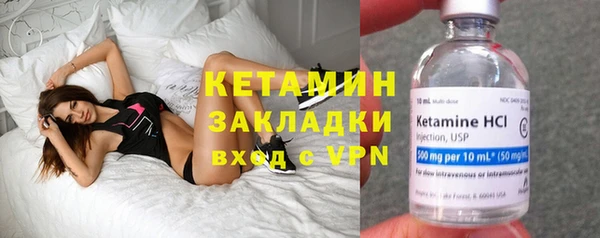 синтетический гашиш Богданович