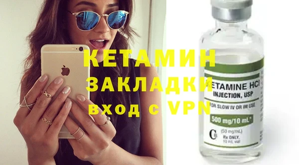 синтетический гашиш Богданович