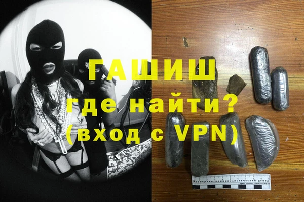 дистиллят марихуана Богородск
