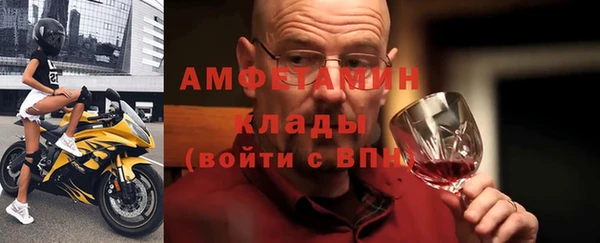ГАЛЛЮЦИНОГЕННЫЕ ГРИБЫ Арсеньев