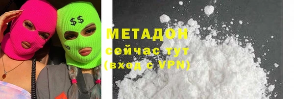 дистиллят марихуана Богородск