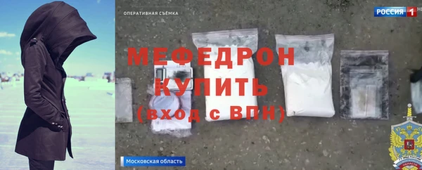 кокаин Балахна