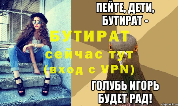 дистиллят марихуана Богородск