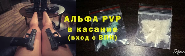 синтетический гашиш Богданович