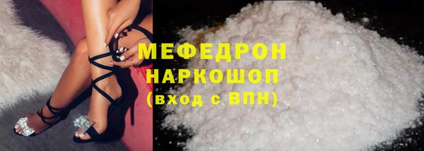 МДПВ Богородицк