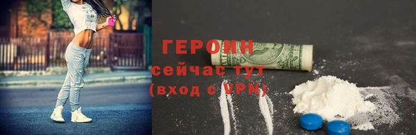 дистиллят марихуана Богородск