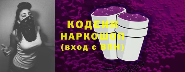 дистиллят марихуана Богородск