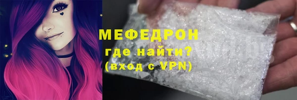 мефедрон Аркадак