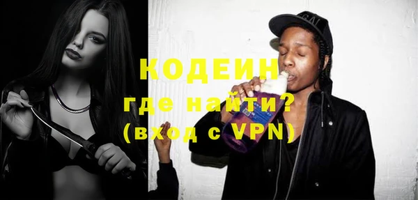 кокаин Балахна