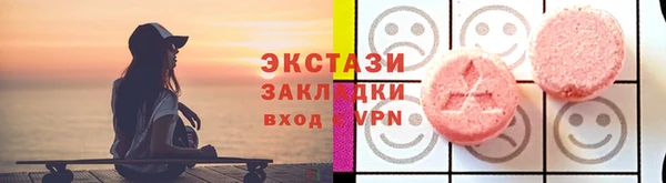 MDMA Баксан