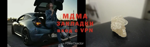 дистиллят марихуана Бронницы