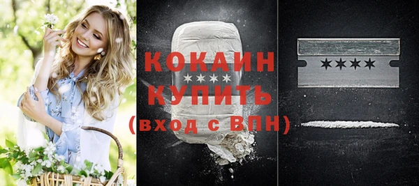 спиды Балабаново