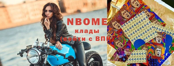 дистиллят марихуана Богородск