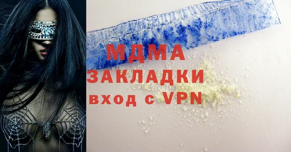 дистиллят марихуана Богородск