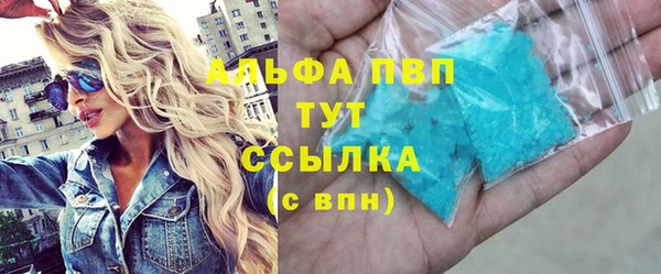 спиды Балабаново