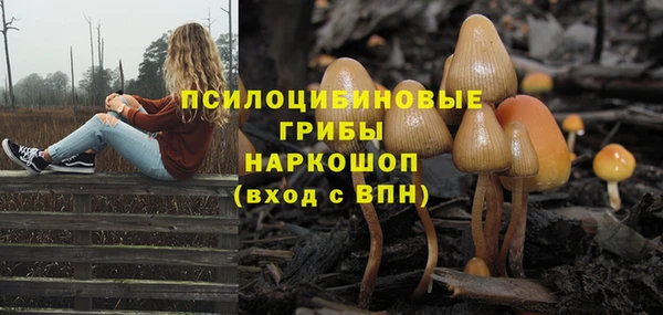 MDMA Баксан