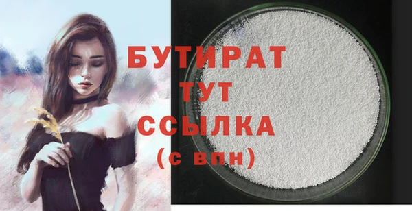 прущий лед Армянск