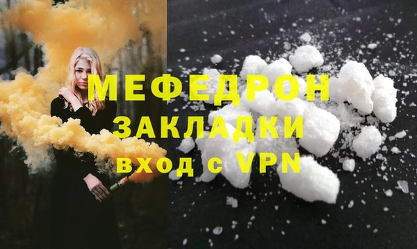 МДПВ Богородицк