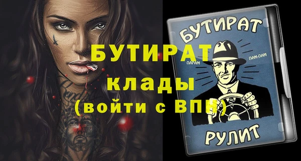 синтетический гашиш Богданович