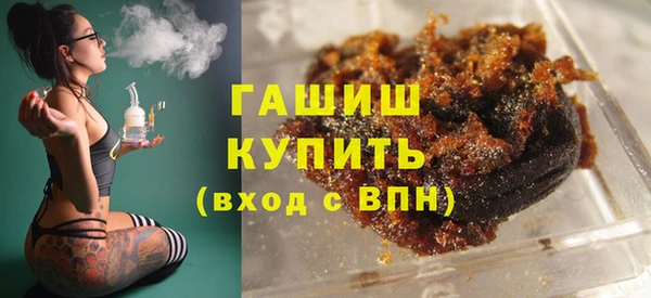 синтетический гашиш Богданович
