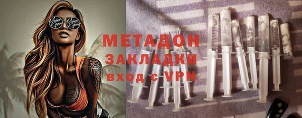дистиллят марихуана Богородск