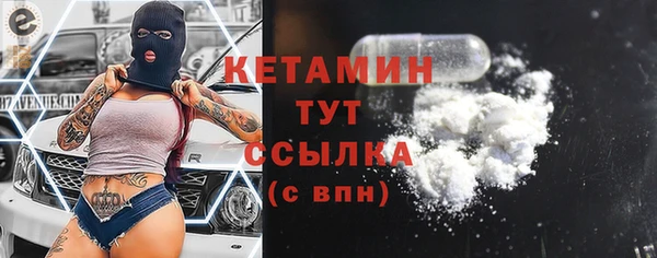 синтетический гашиш Богданович
