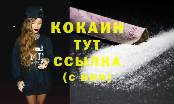 кокаин Балахна