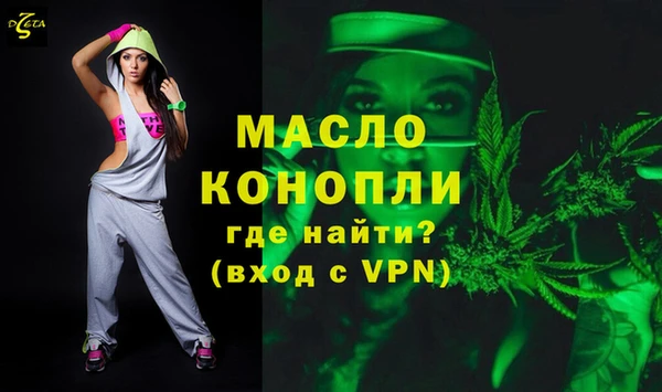 синтетический гашиш Богданович
