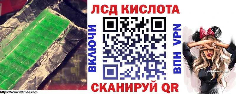 LSD-25 экстази ecstasy  Певек 
