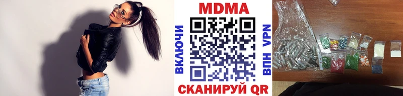МДМА crystal  Певек 