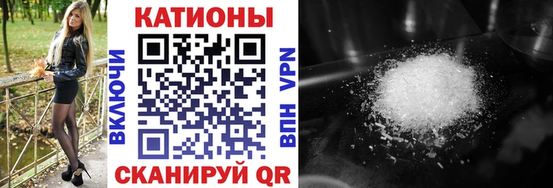 МЯУ-МЯУ 4 MMC где найти Певек