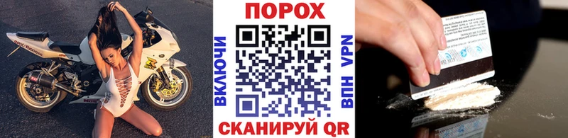 дарнет шоп  это какой сайт  блэк спрут   Первитин Декстрометамфетамин 99.9%  Певек 