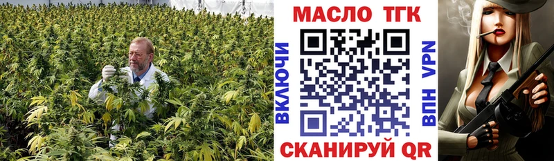Дистиллят ТГК вейп  купить   Певек 