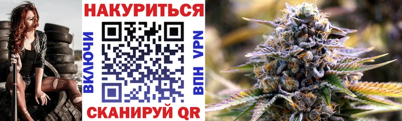 МАРИХУАНА Amnesia  купить   Певек 